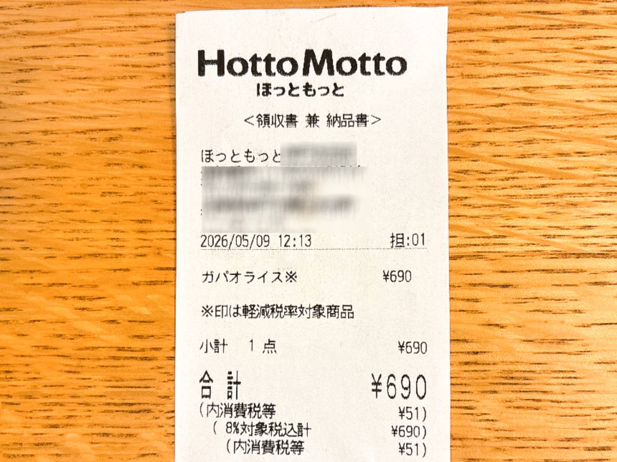 写真③
