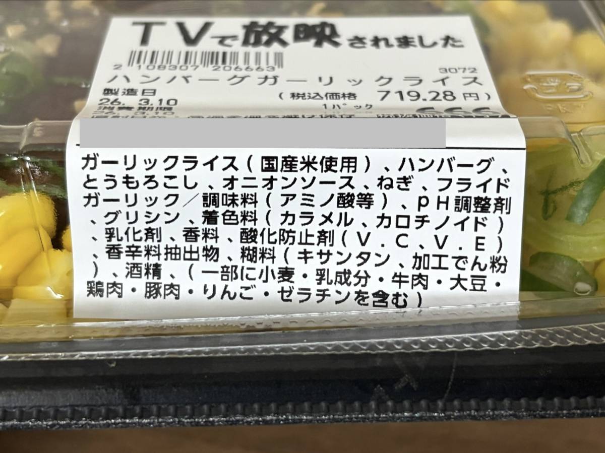 写真②
