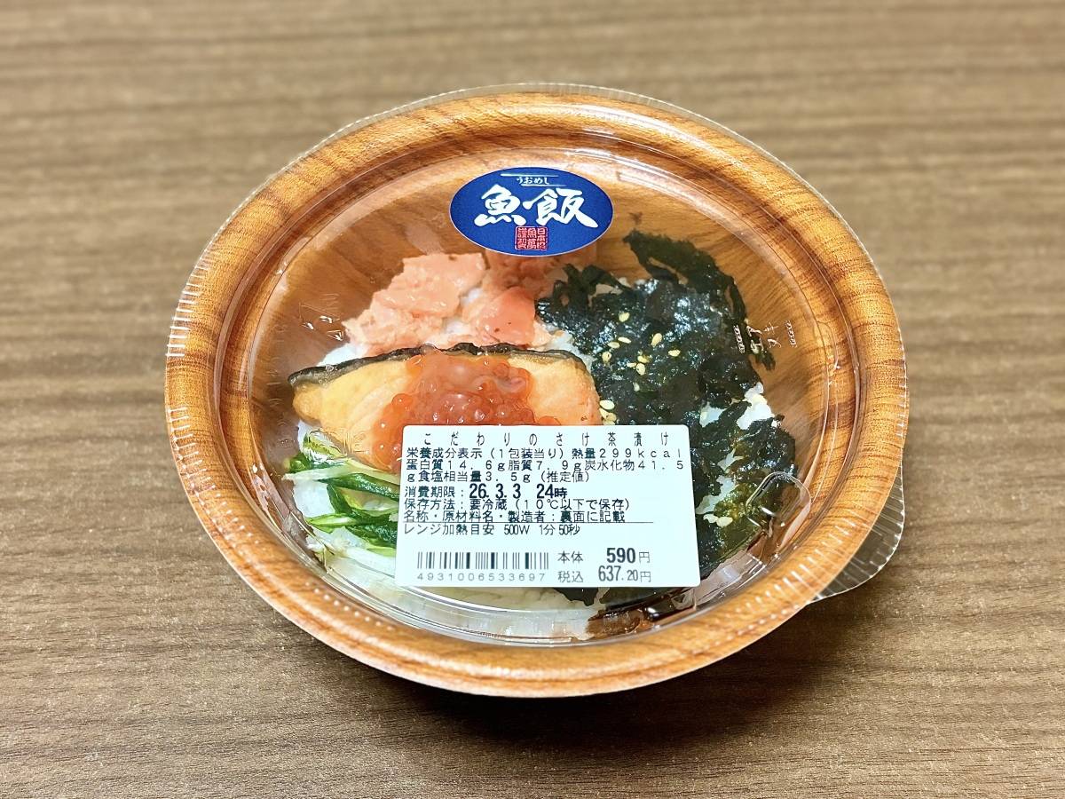 写真⑤