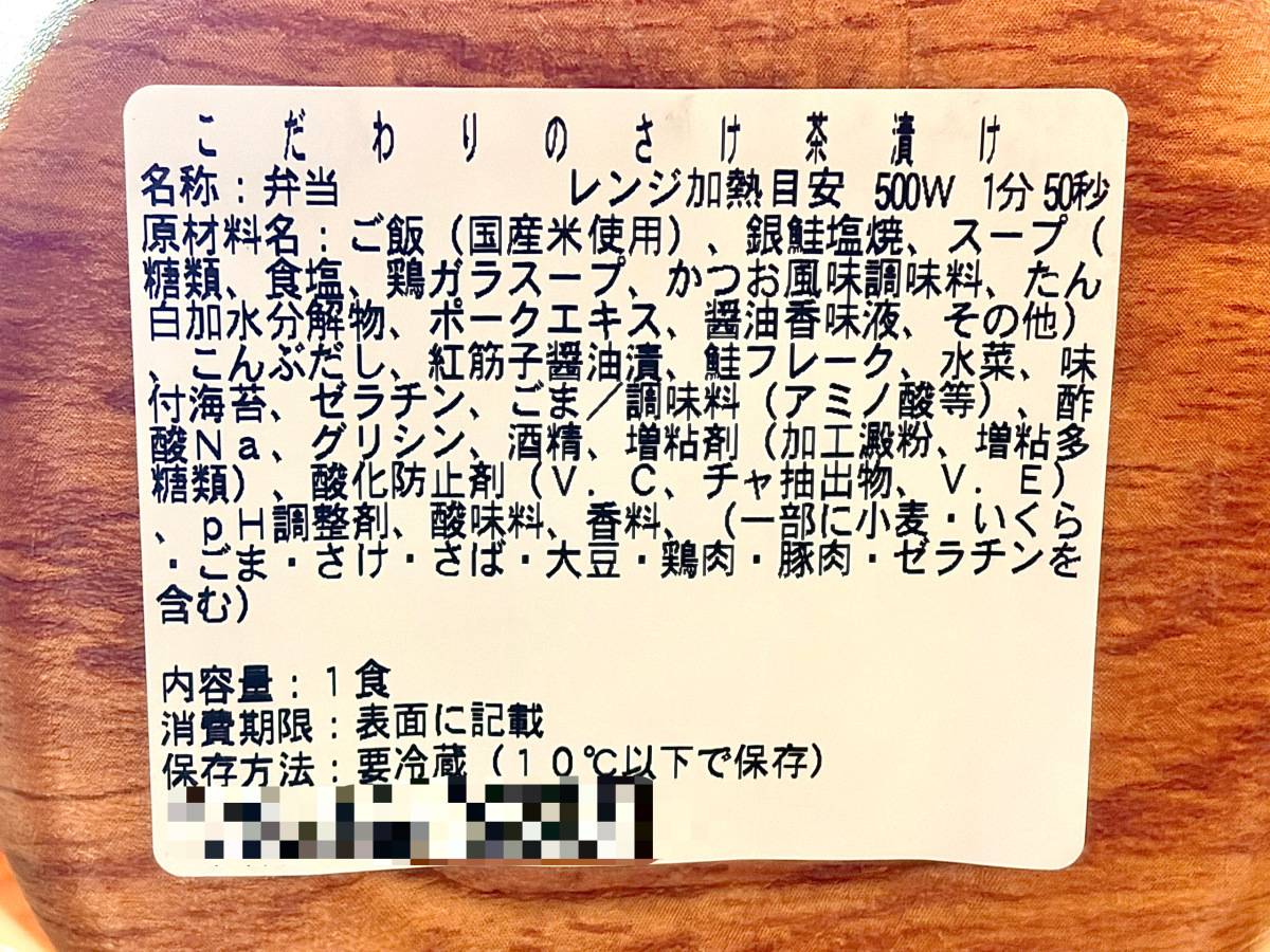 写真⑥