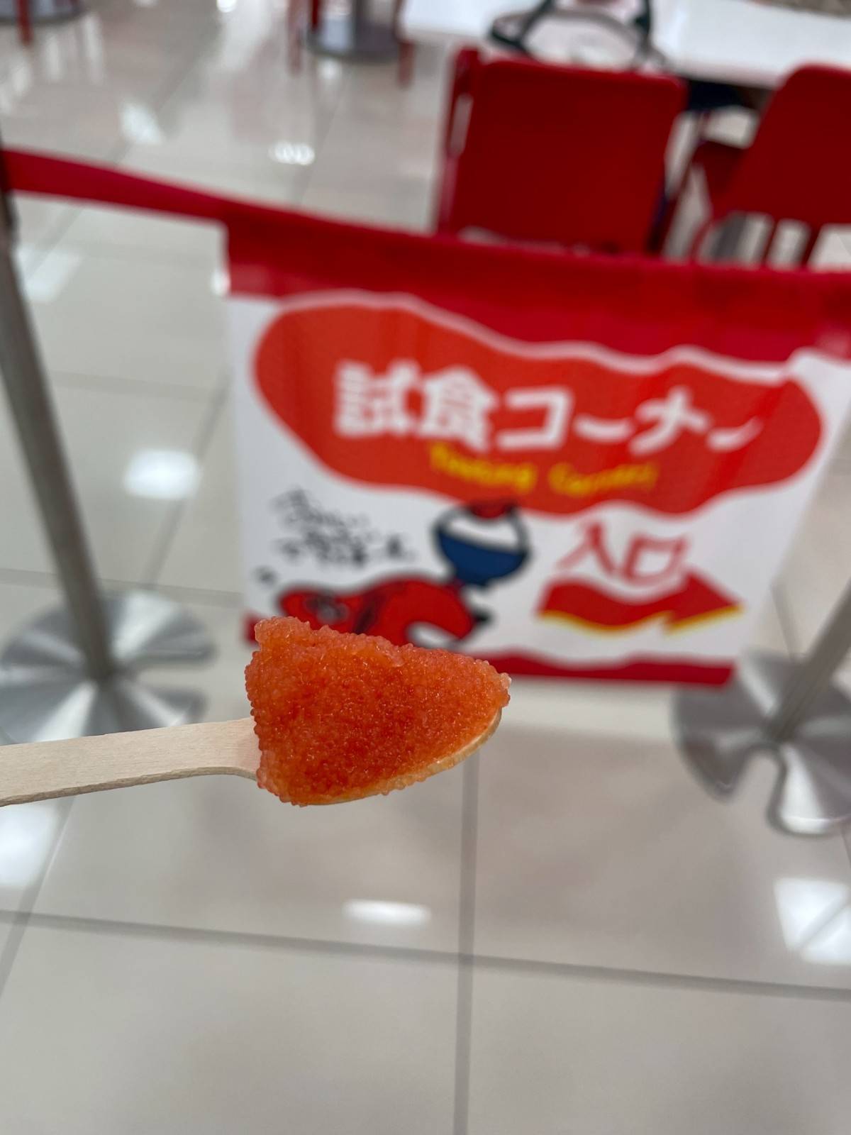めんたいパークの試食