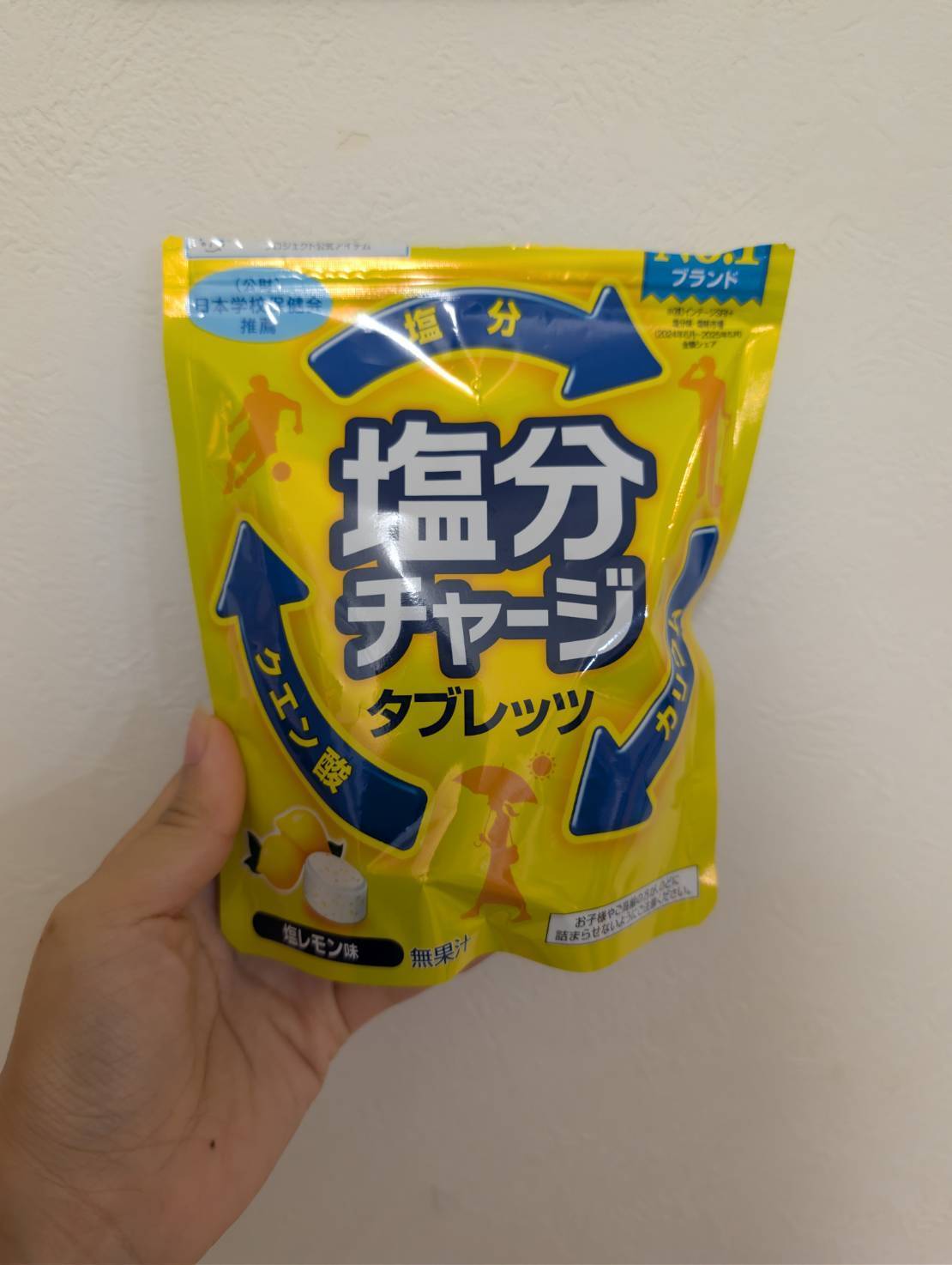 塩分チャージタブレッツ