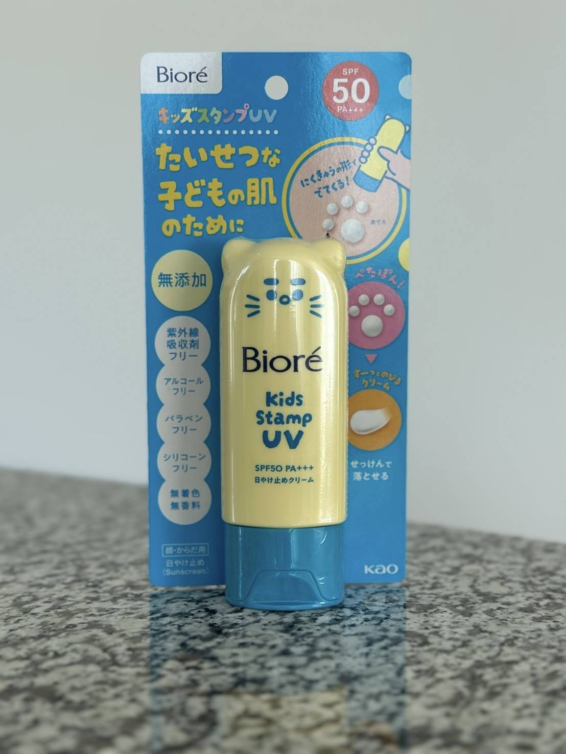 花王 ビオレキッズスタンプUV