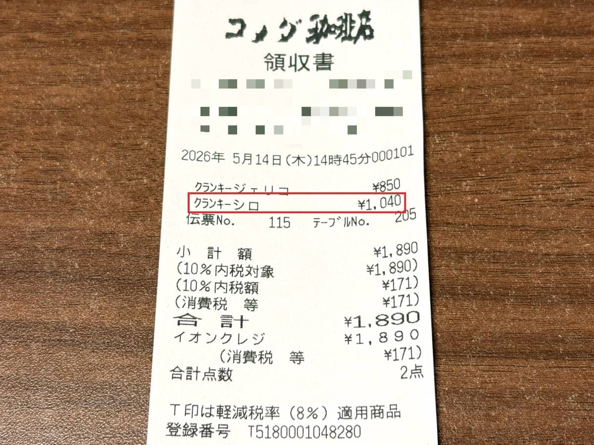 写真③ 