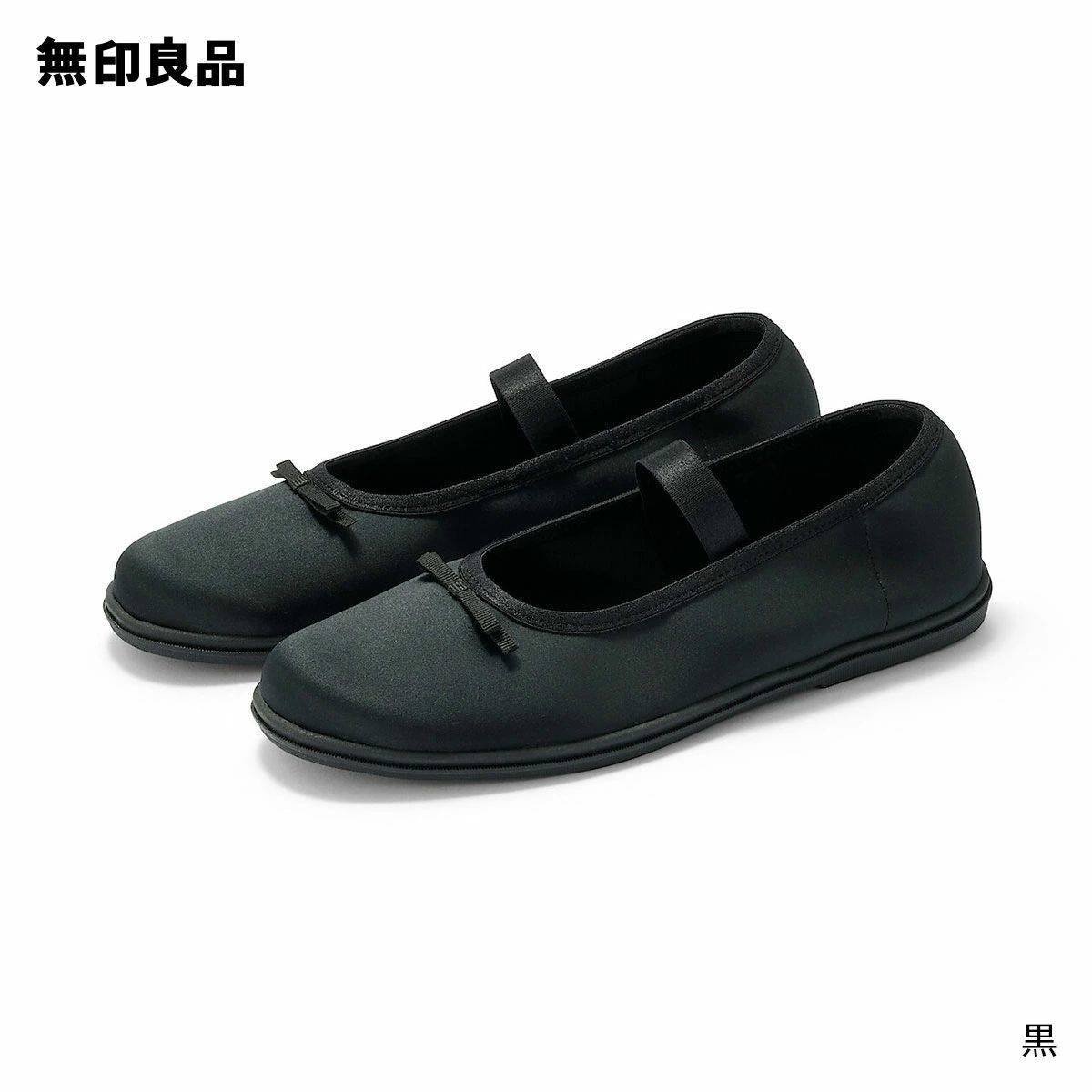 疲れないパンプスのおすすめ 無印良品 疲れにくいフラットシューズ