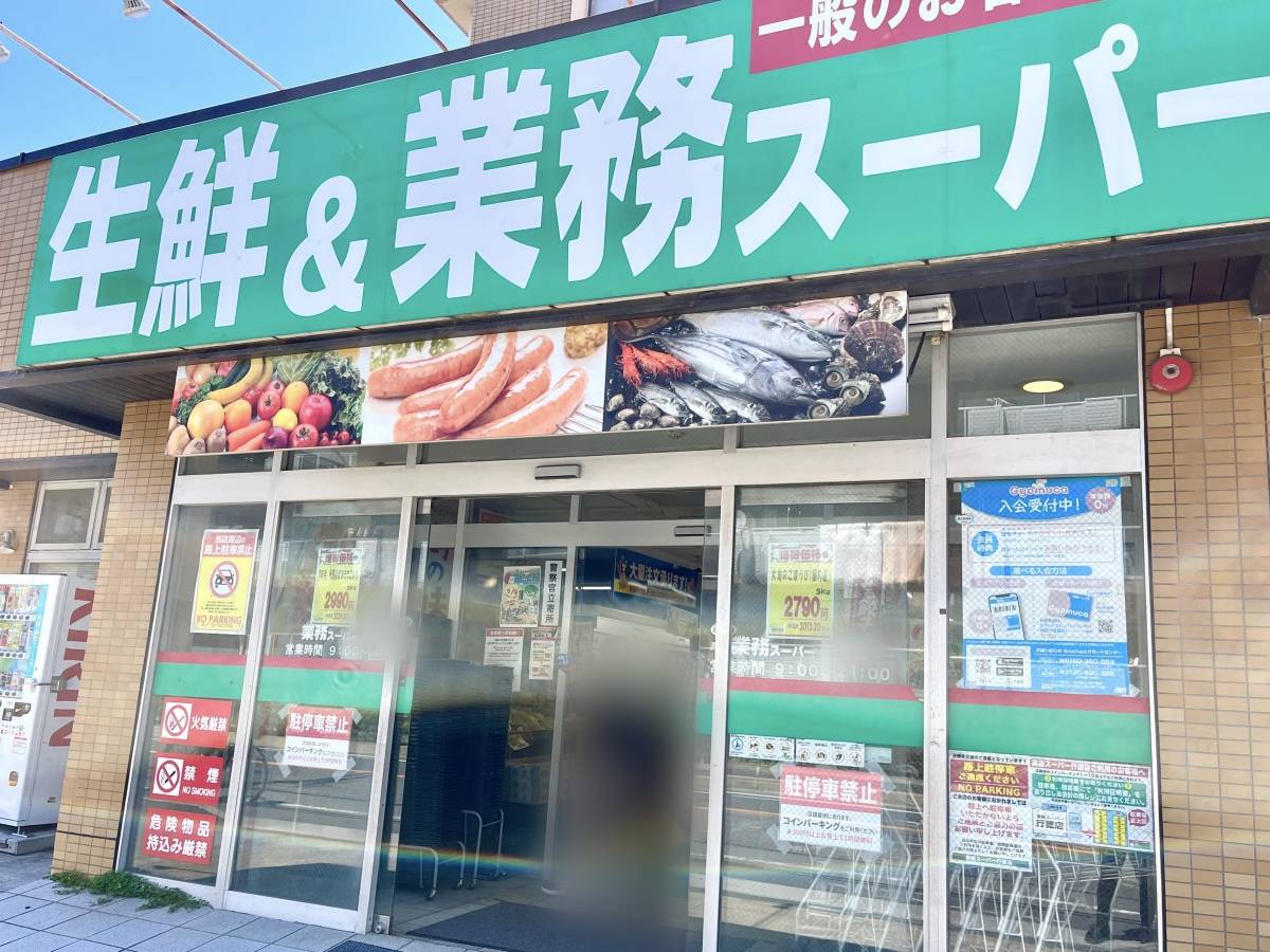 人気商品を買ってみた！