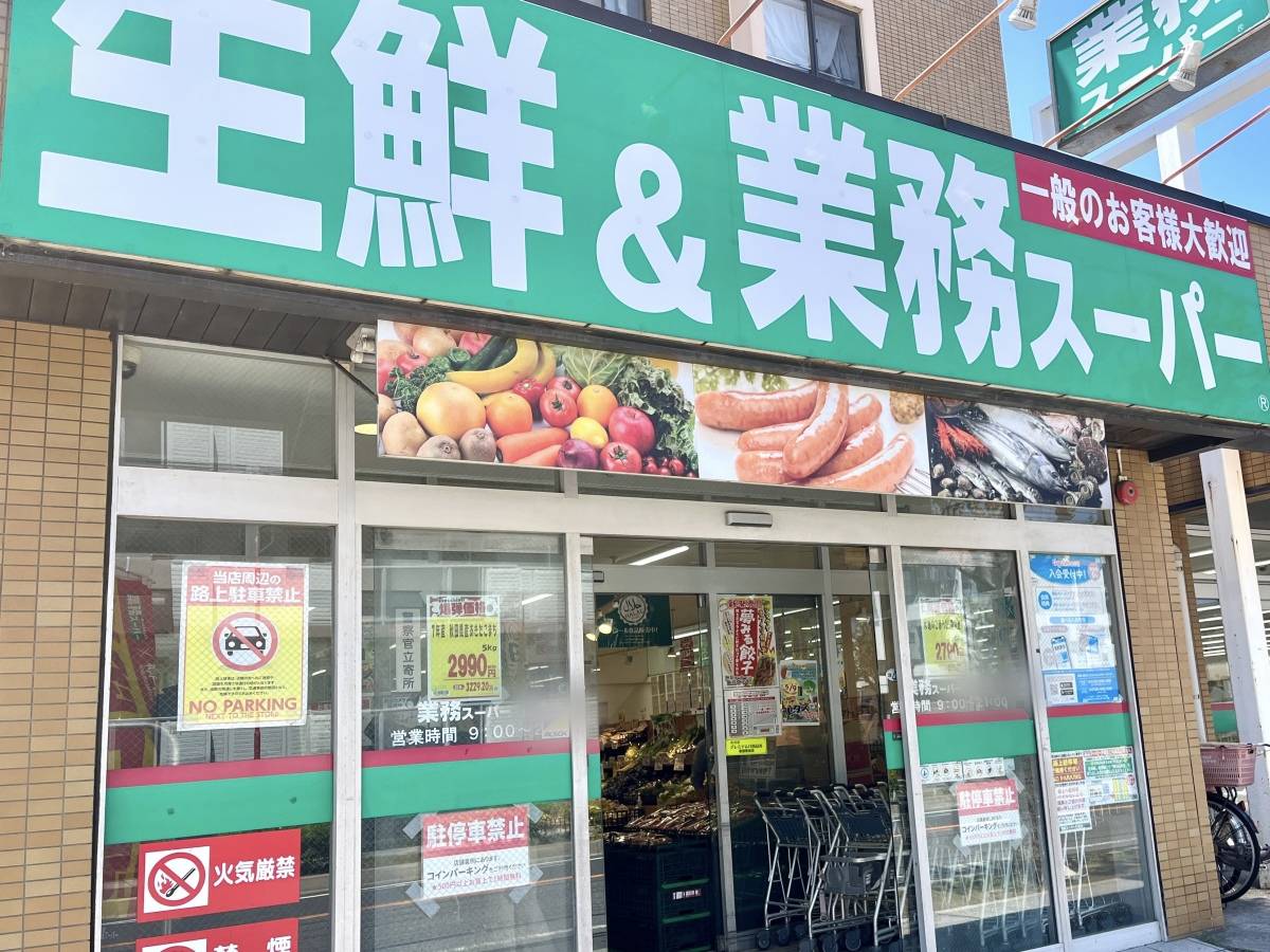 人気商品を買ってみた！