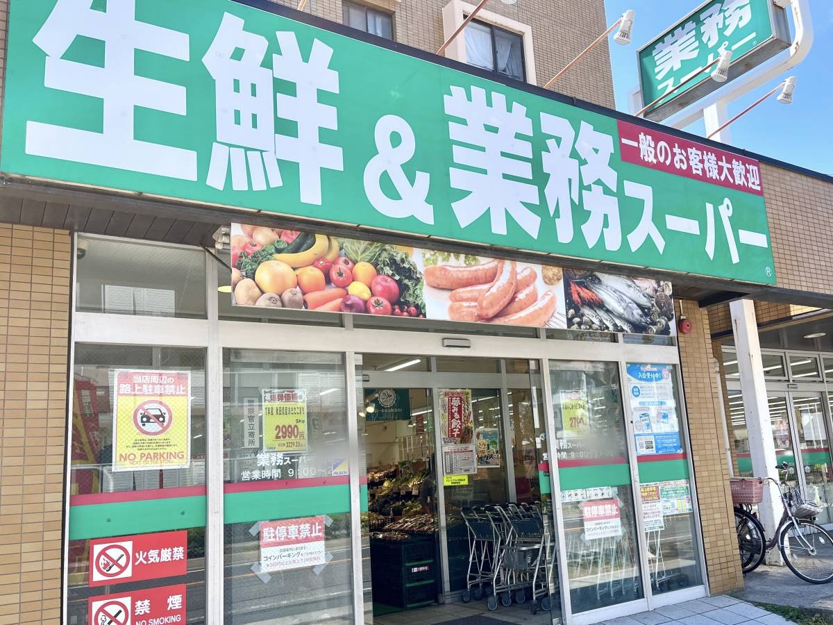 人気商品を買ってみた！