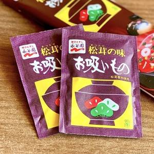 もはや料亭の味だよ。レンジでできる「お吸い物の素」の超簡単レシピ