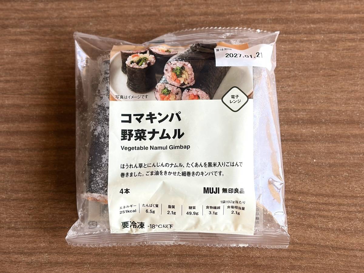 写真⑤