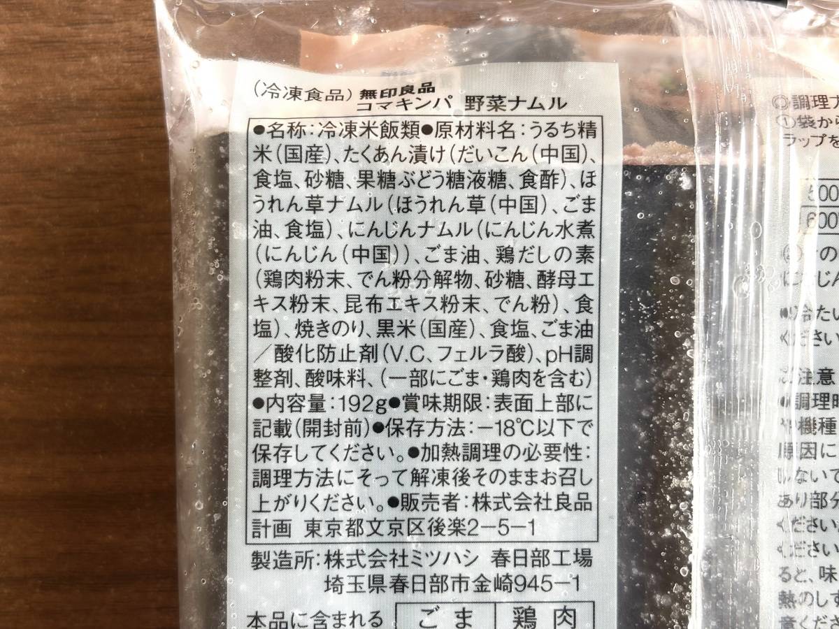 写真⑥