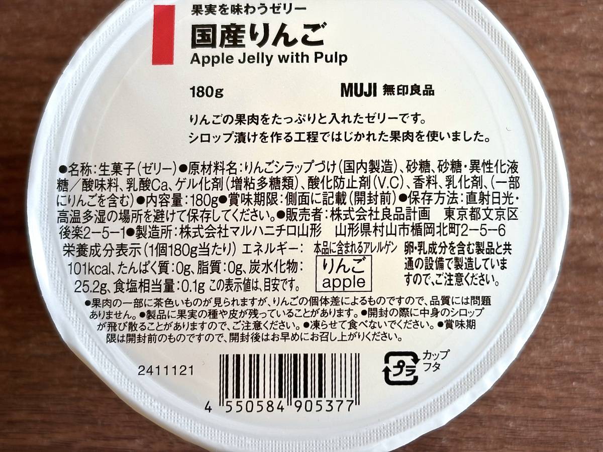 写真⑩