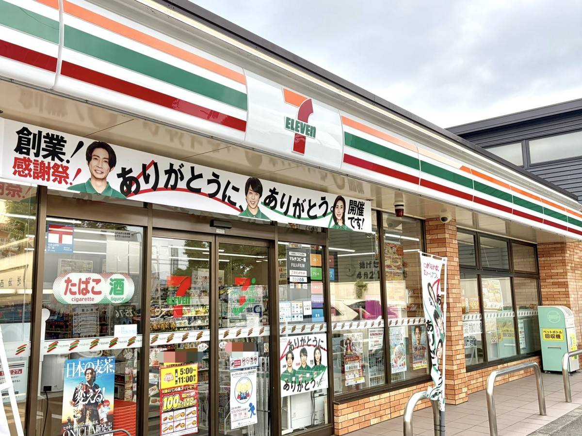 写真①