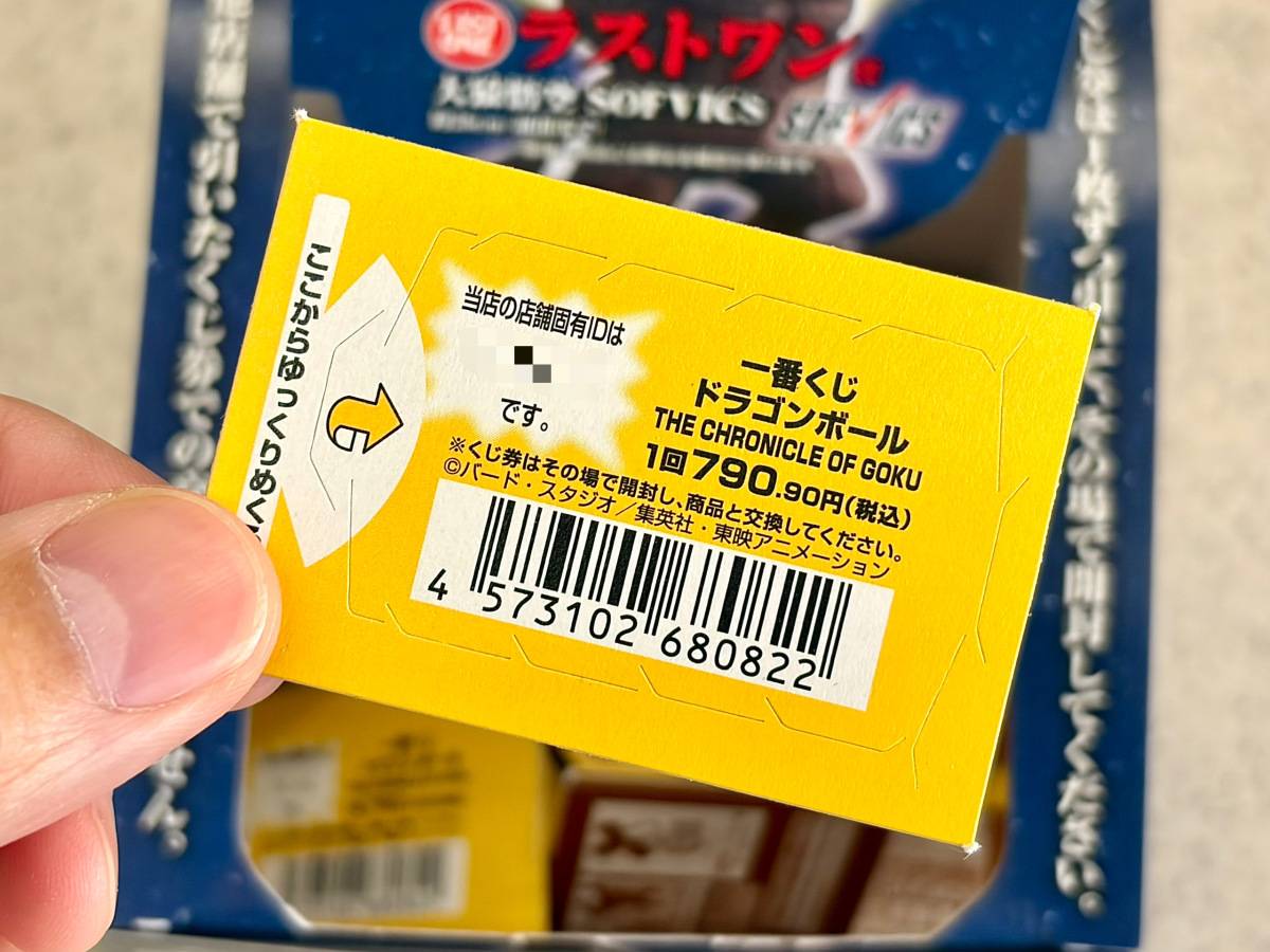 写真③