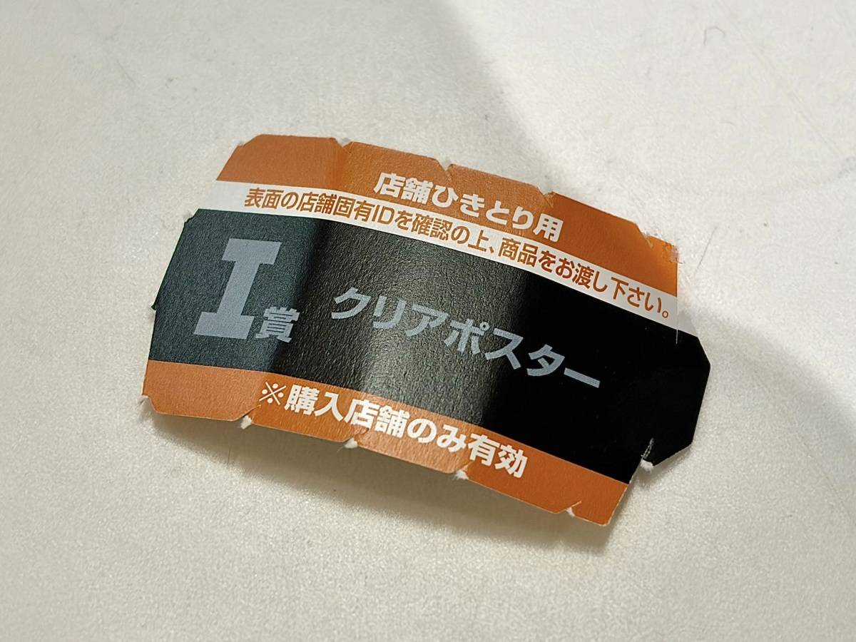 写真④