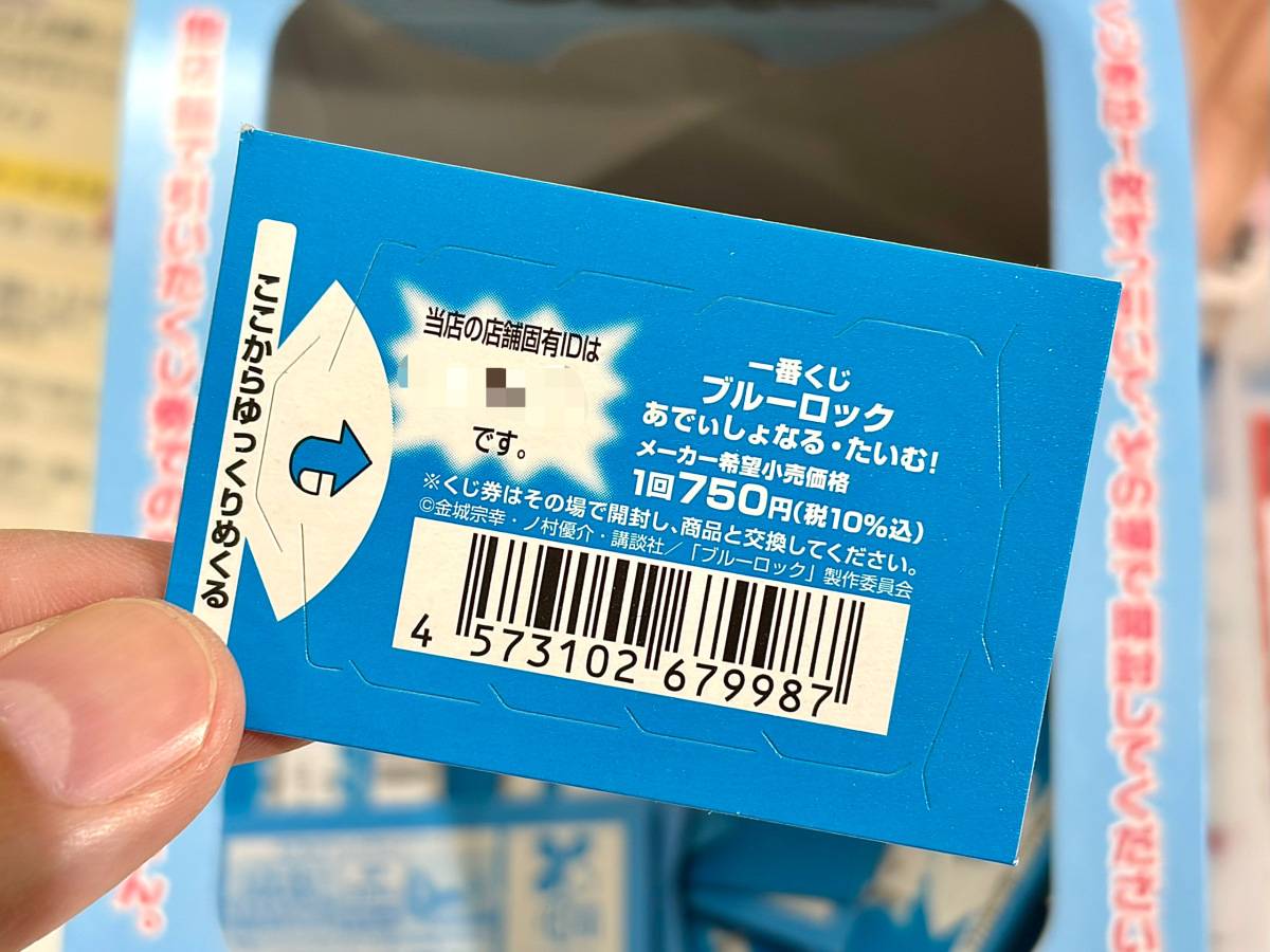 写真③