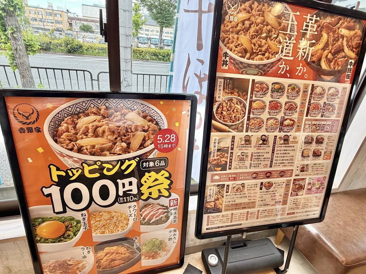 写真②