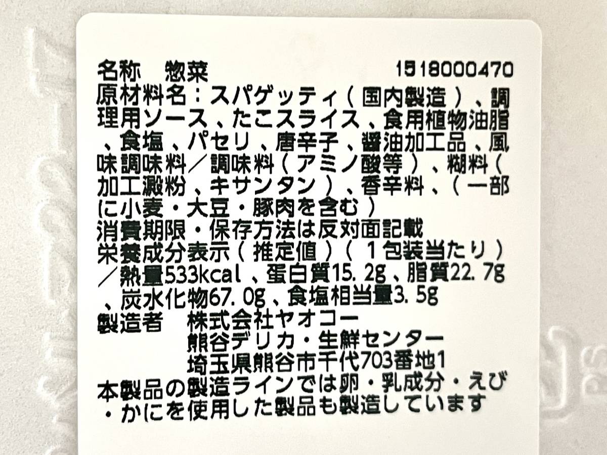 写真⑥