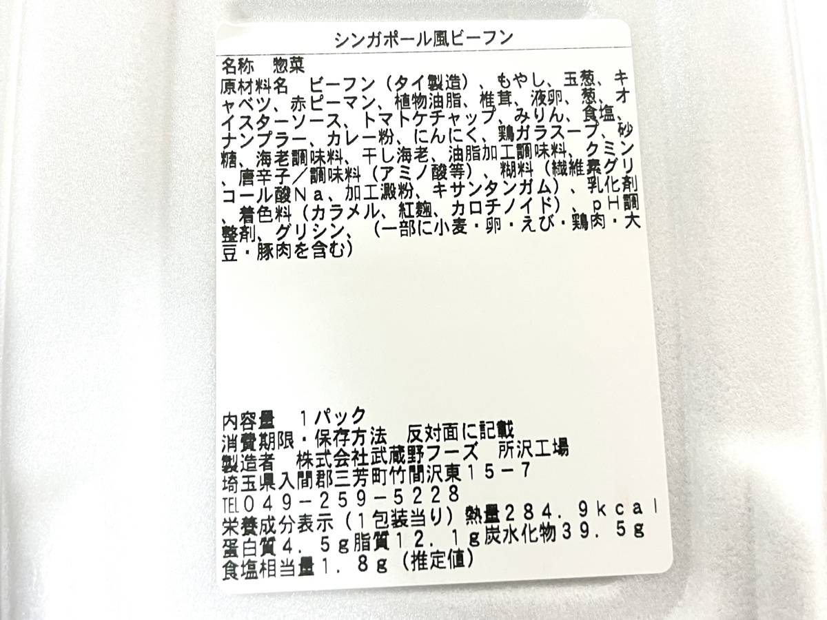 写真⑩