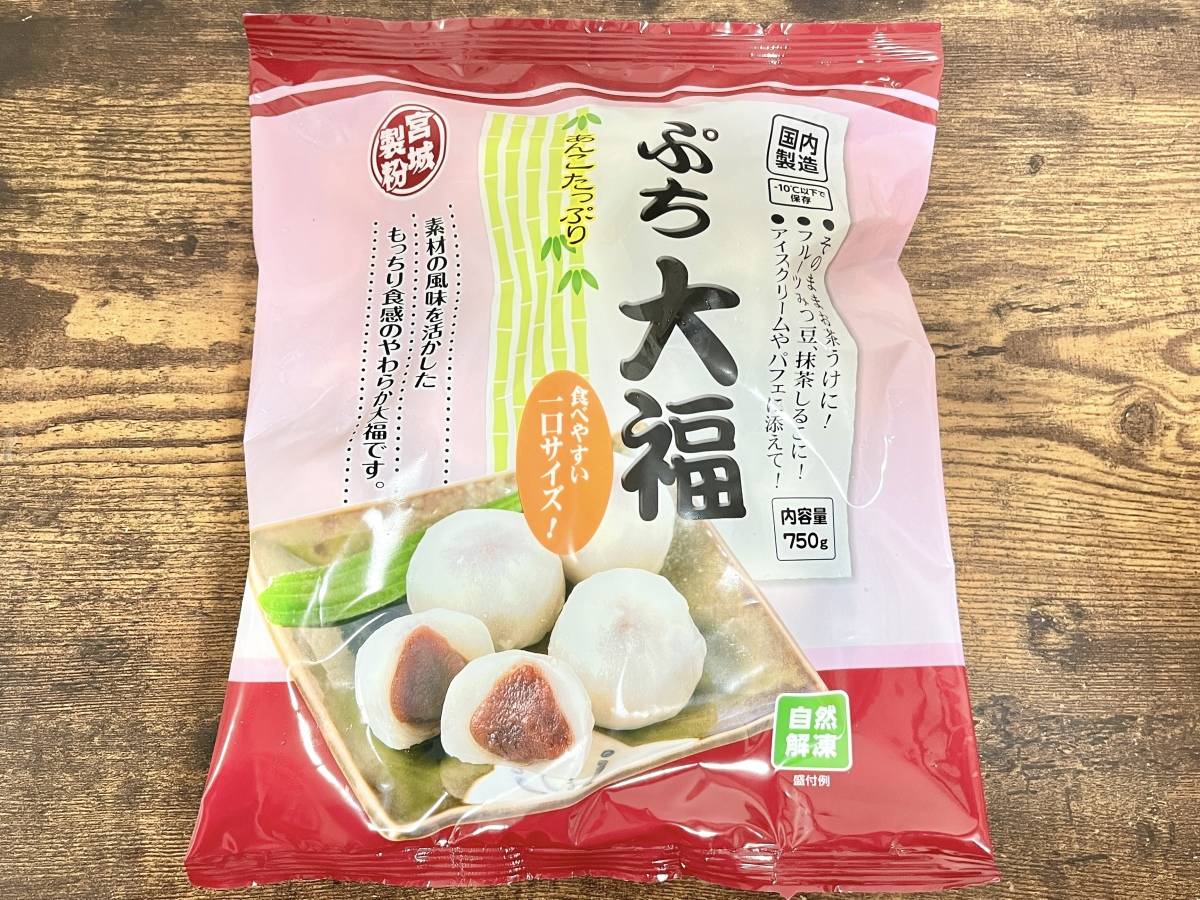 知る人ぞ知る人気スイーツを発見！