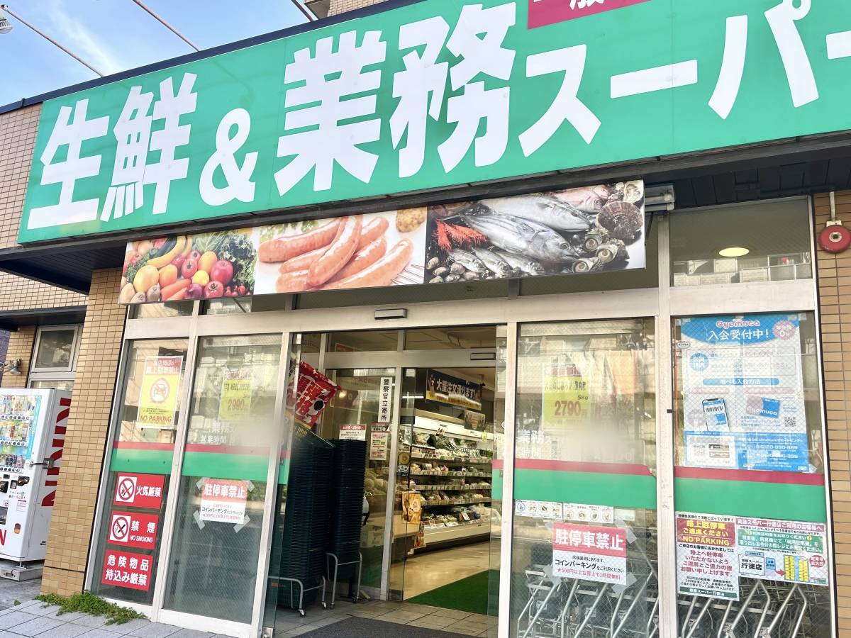 隠れた人気商品を発見！