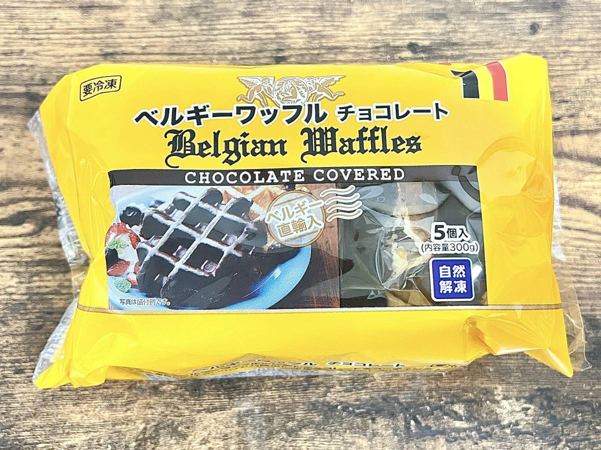 隠れた人気商品を発見！