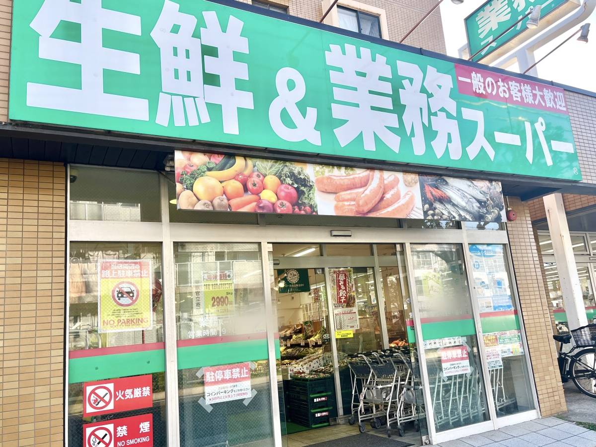人気商品を買ってみた！