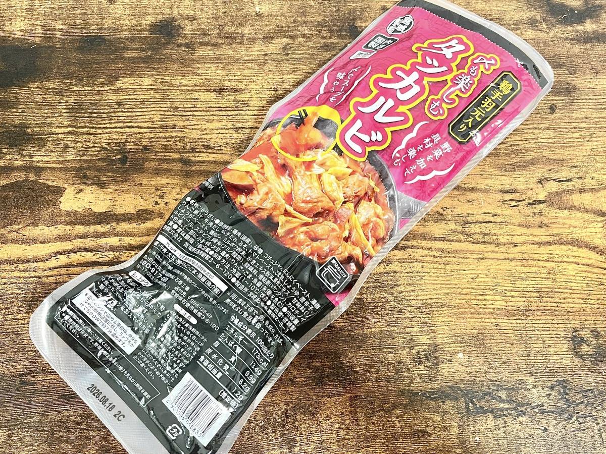 人気商品を買ってみた！