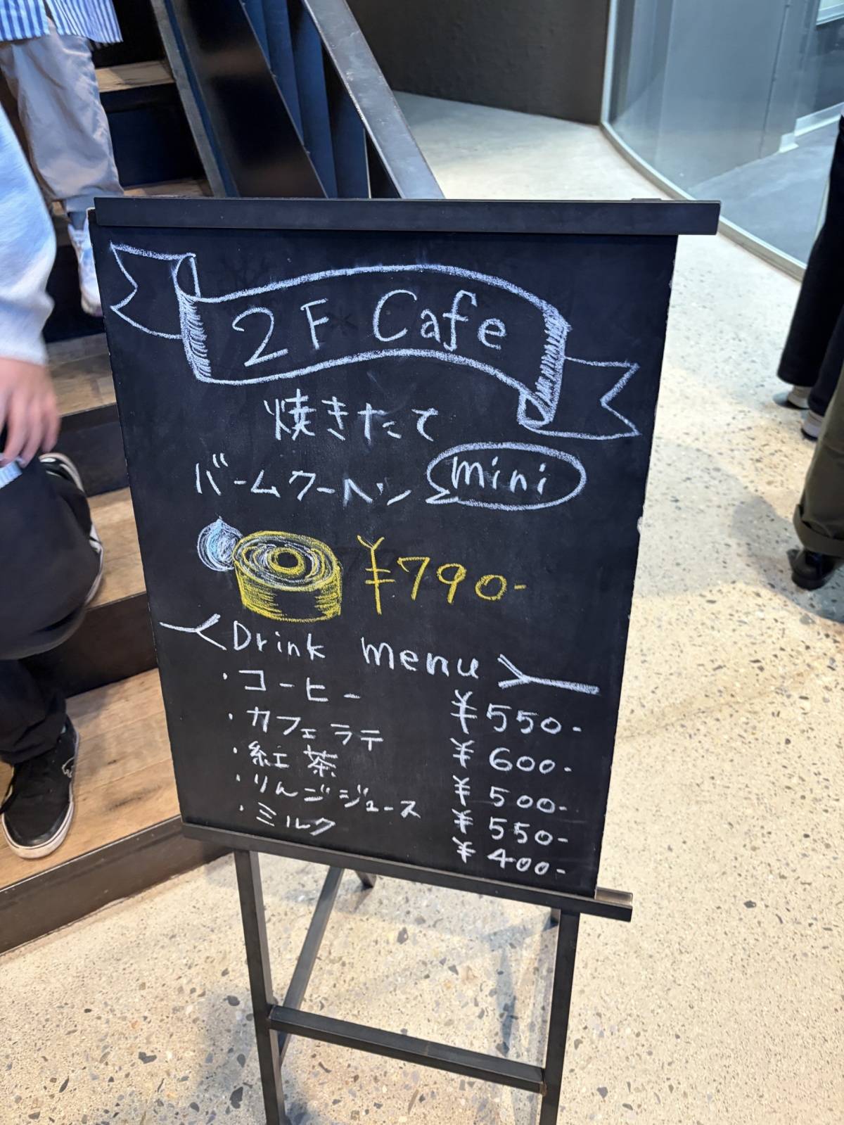 クラブハリエの看板