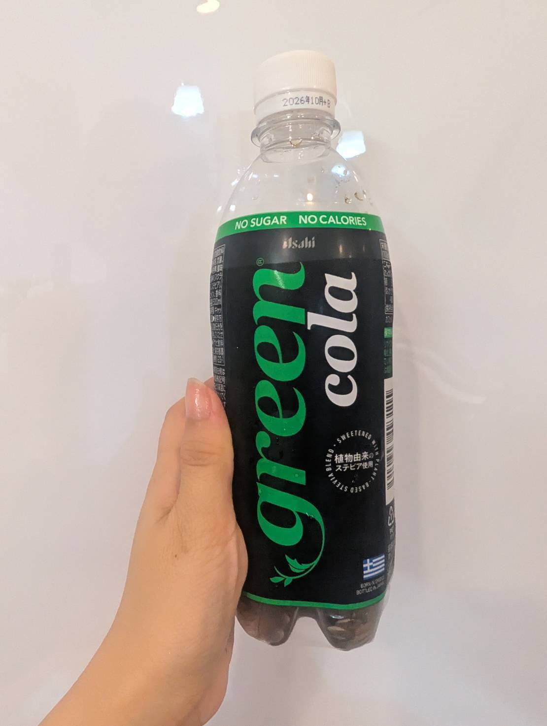 グリーンコーラ