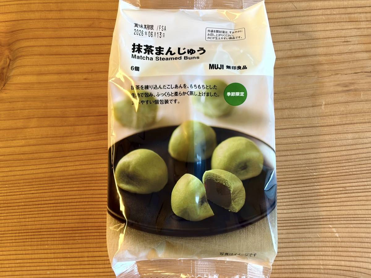 今の季節にぴったりなスイーツを発見！