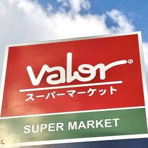 【バロー】人気のお菓子を食べて本音レビューしてみた！ついつい手が伸びてしまう美味しさ