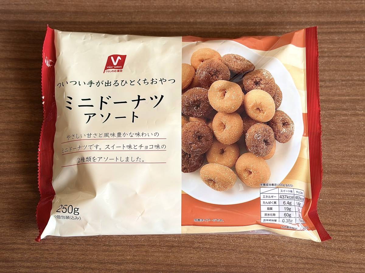 大容量パックの人気商品を買ってみた！