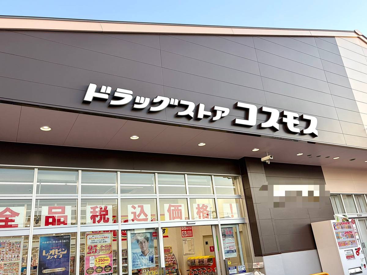 コスパがよいと噂の人気商品を発見！