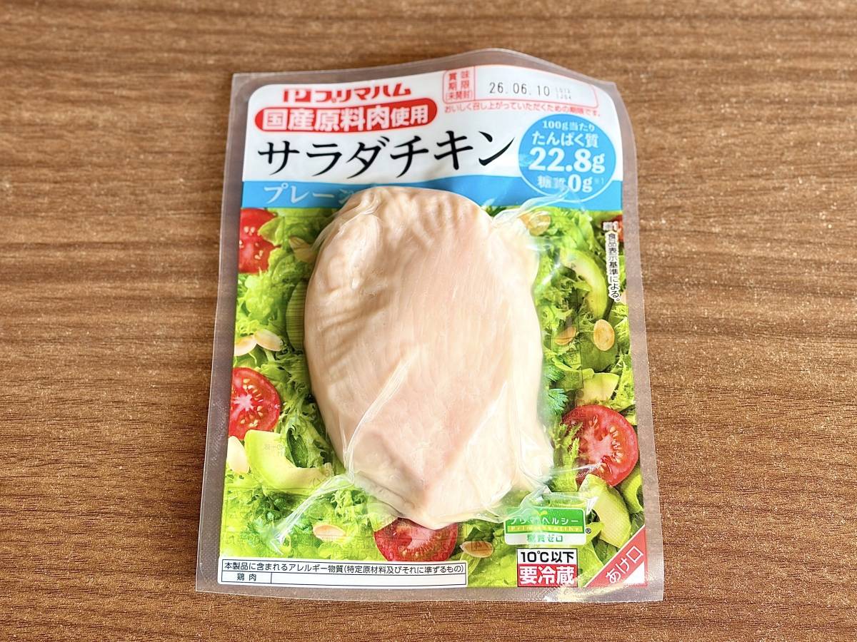 コスパがよいと噂の人気商品を発見！