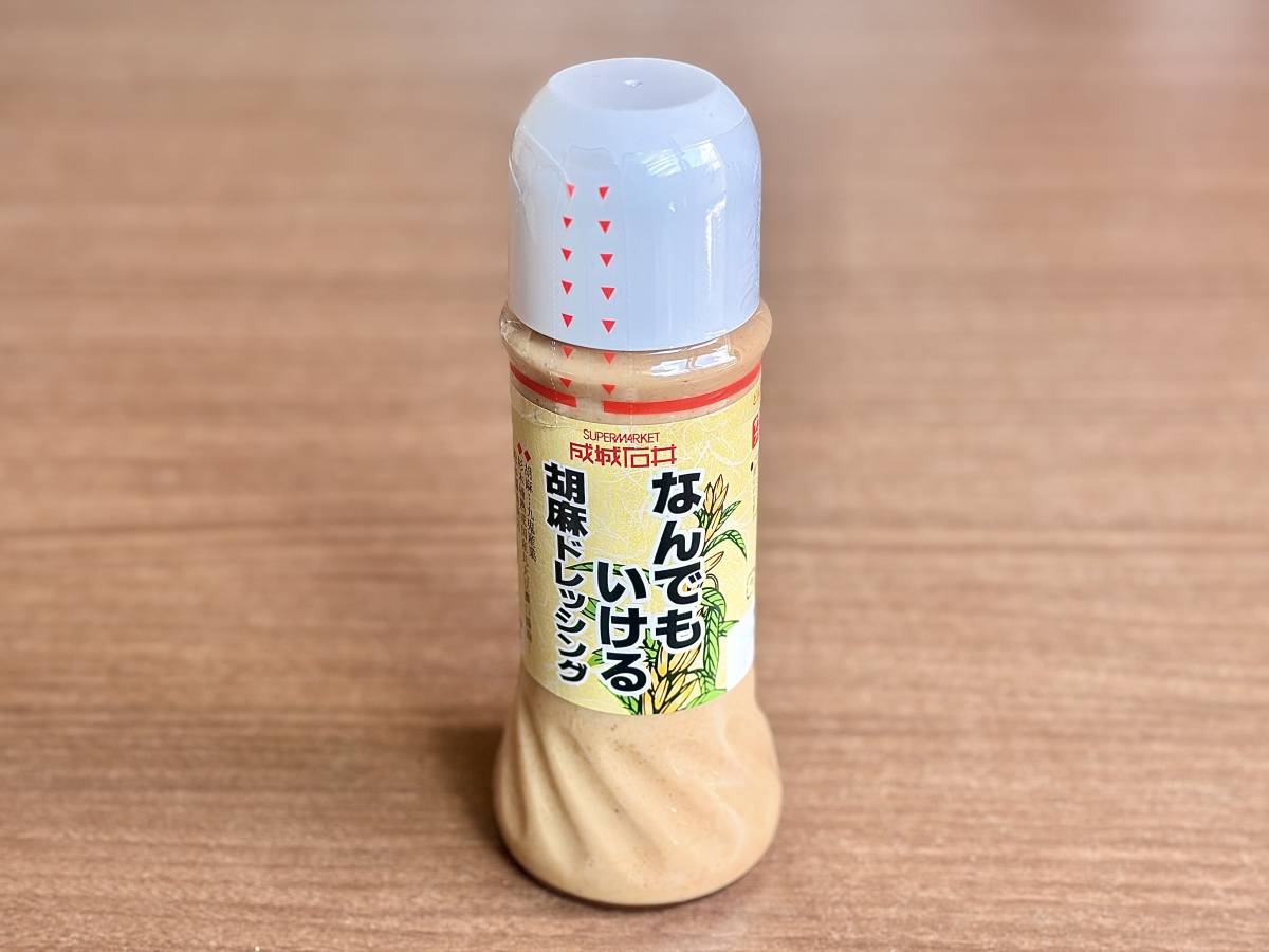 人気商品を買ってみた！