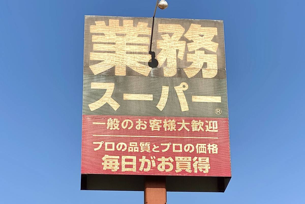 選んで損なしの一品だよ♡