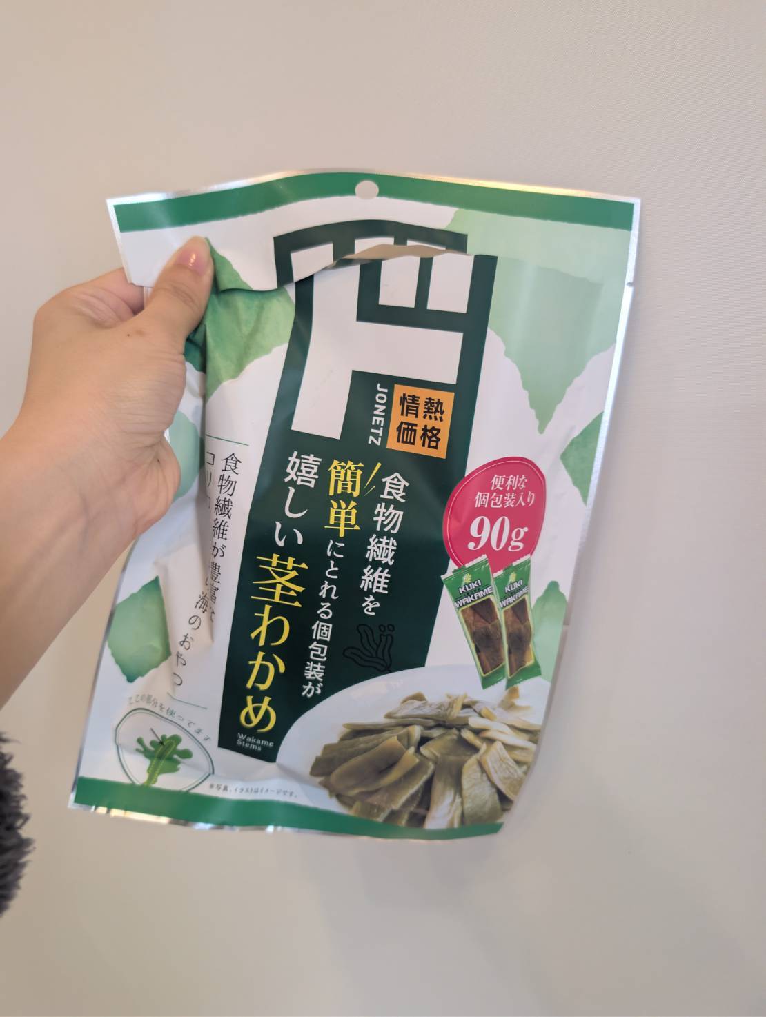 ドン・キホーテの「情熱価格 茎わかめ」