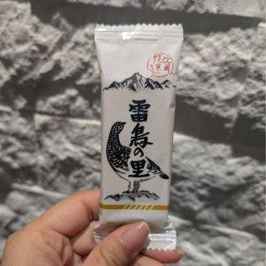 信州のお土産ならコレ！お茶にもコーヒーにも合うロングセラーのお菓子
