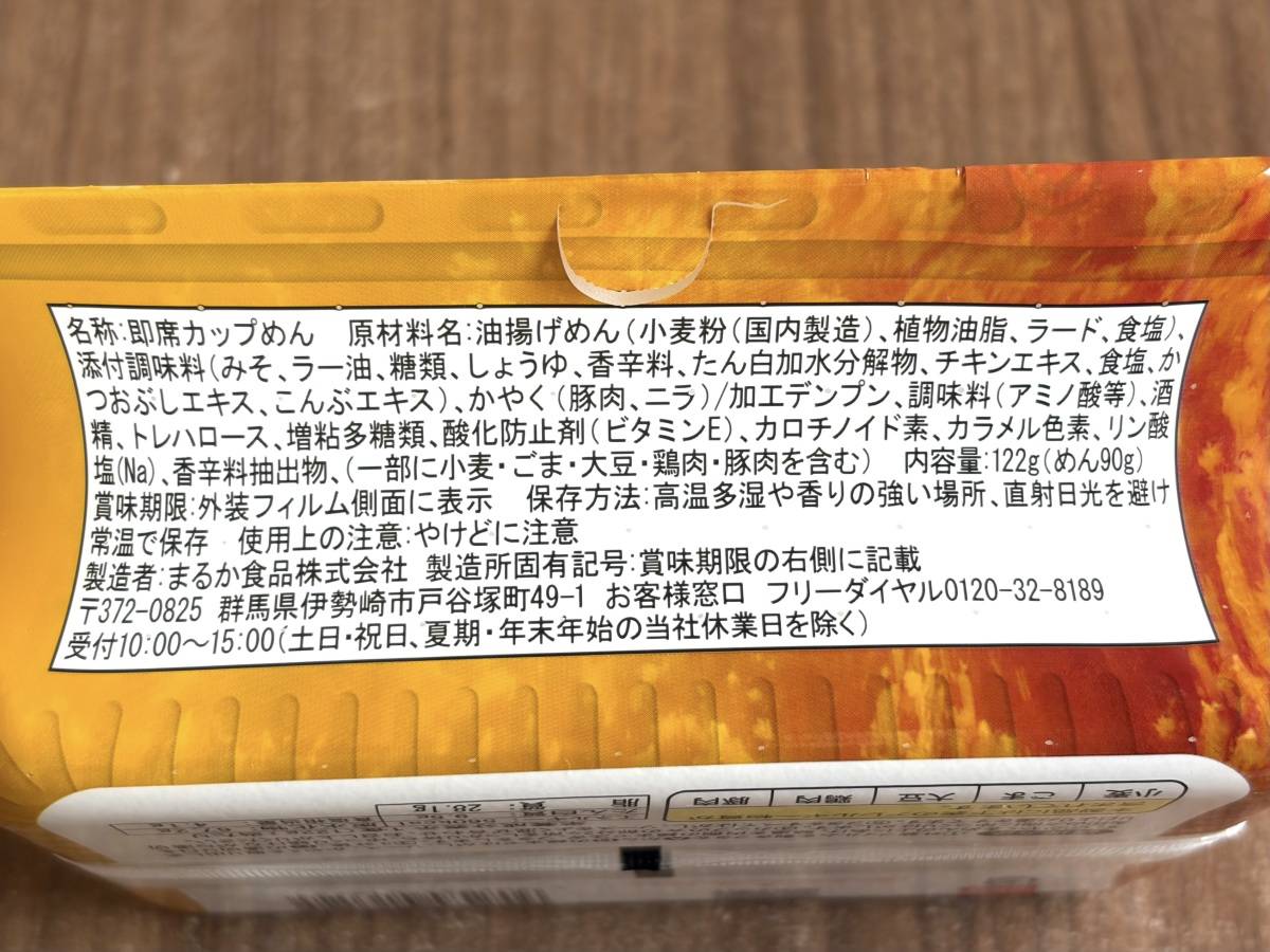 写真④