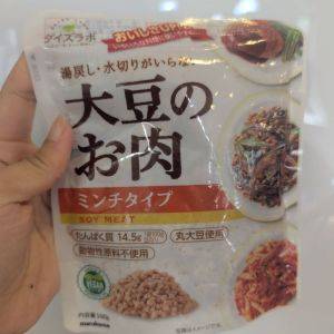 そのまま料理に使えて時短にも！お肉の代わりになる「大豆」の加工品