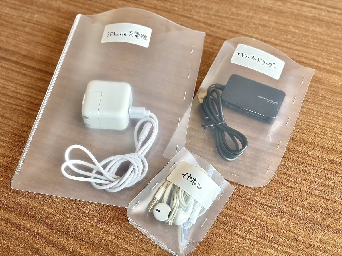 クリアファイルで作ったケーブル収納にラベルを貼って完成