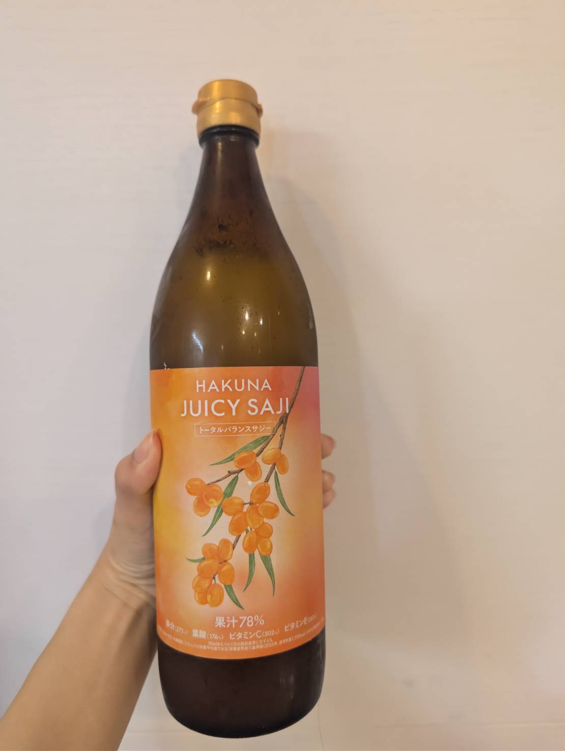 HAKUNA JUICY SAJI