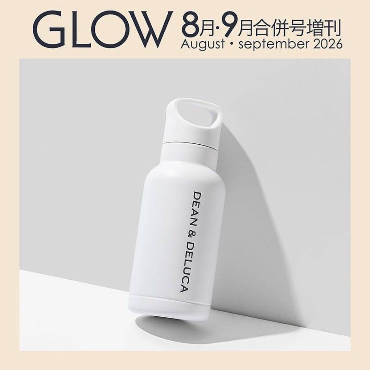 GLOW 2026年8月・9月合併号増刊