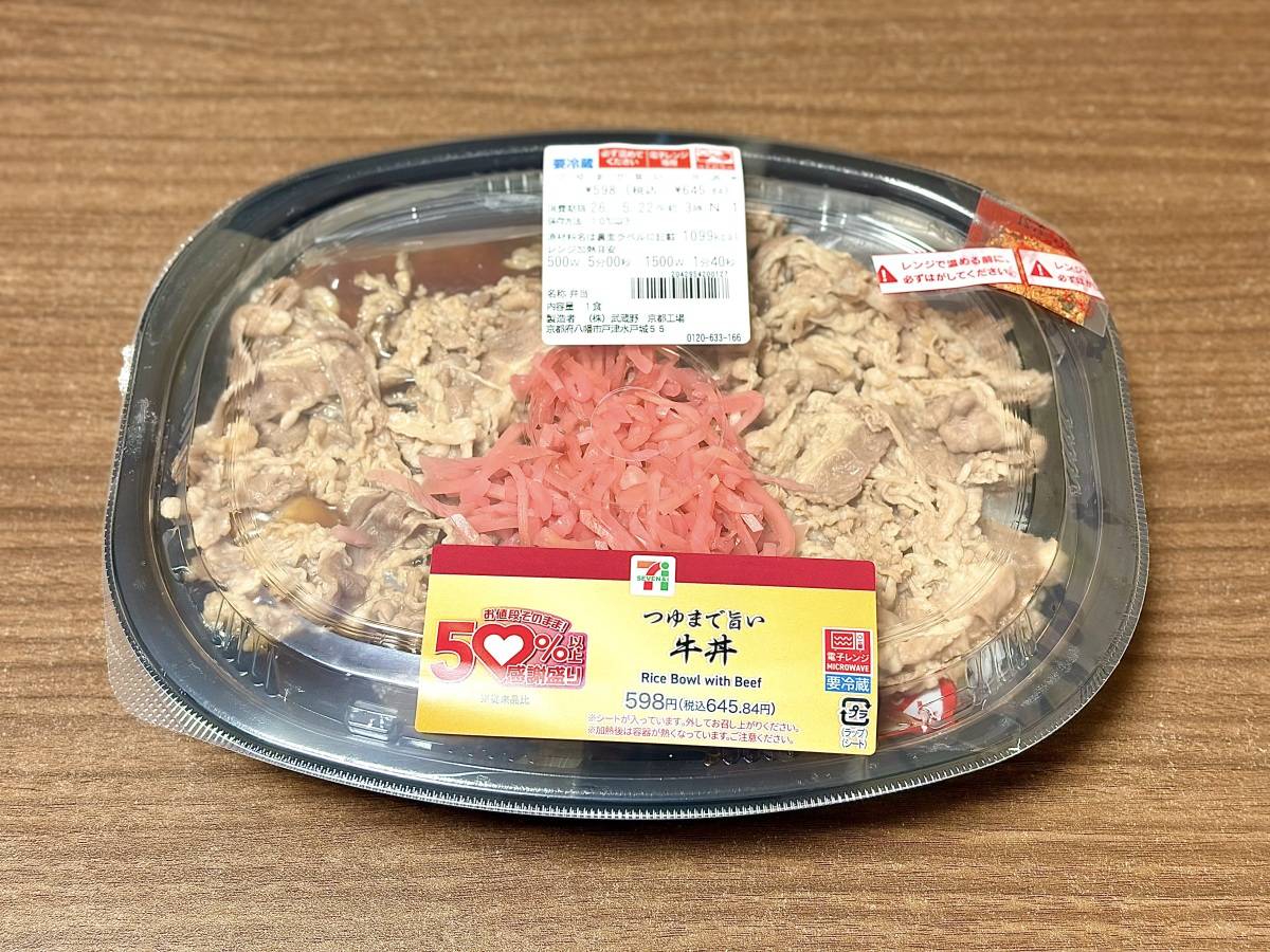 写真③