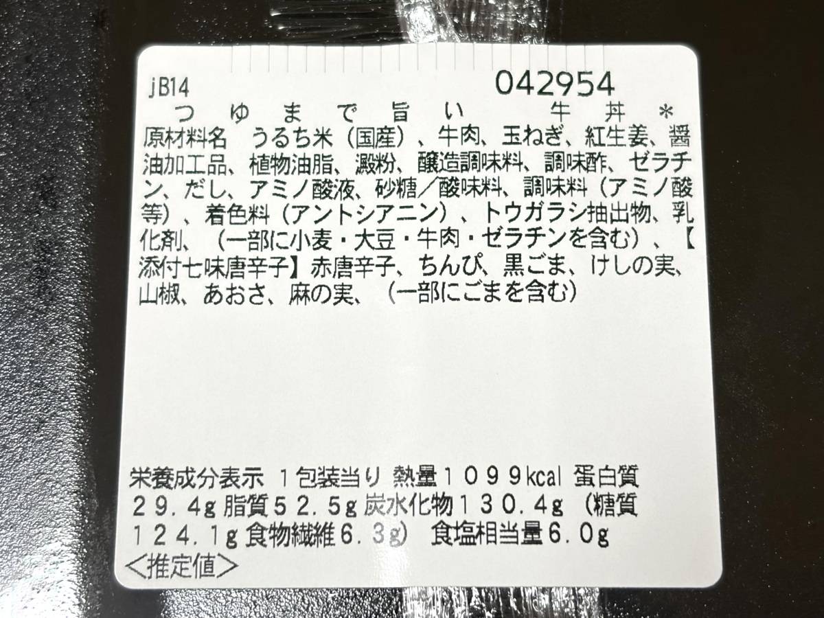 写真④