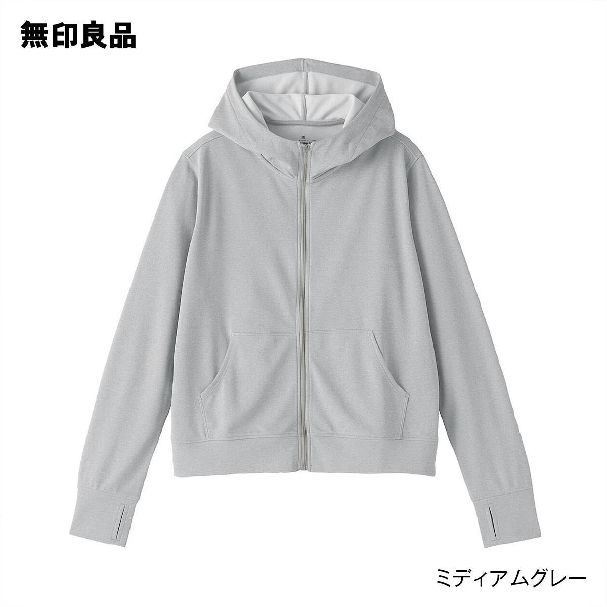 無印良品 UVカット乾きやすいフルジップパーカー