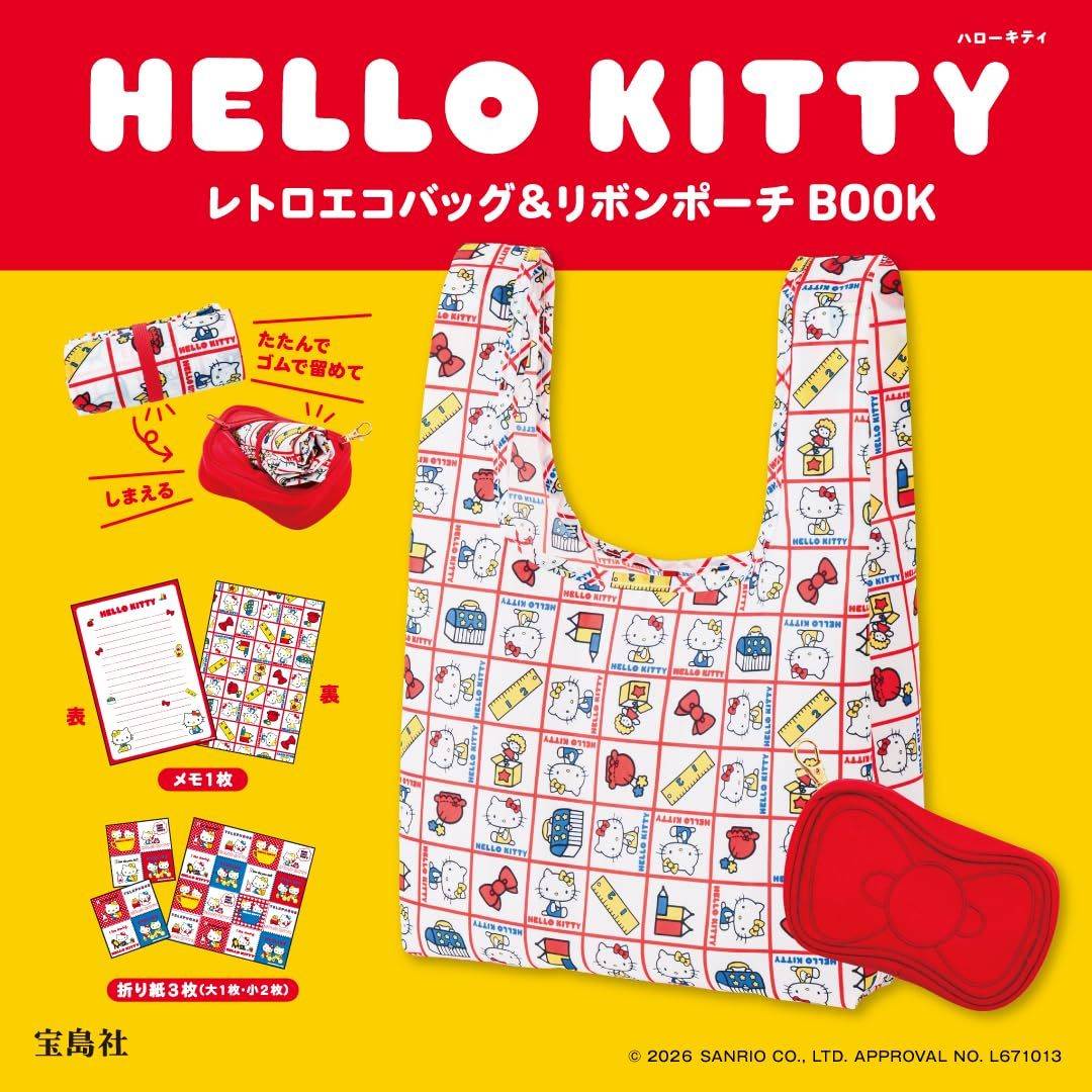 HELLO KITTY レトロエコバッグ＆リボンポーチBOOK