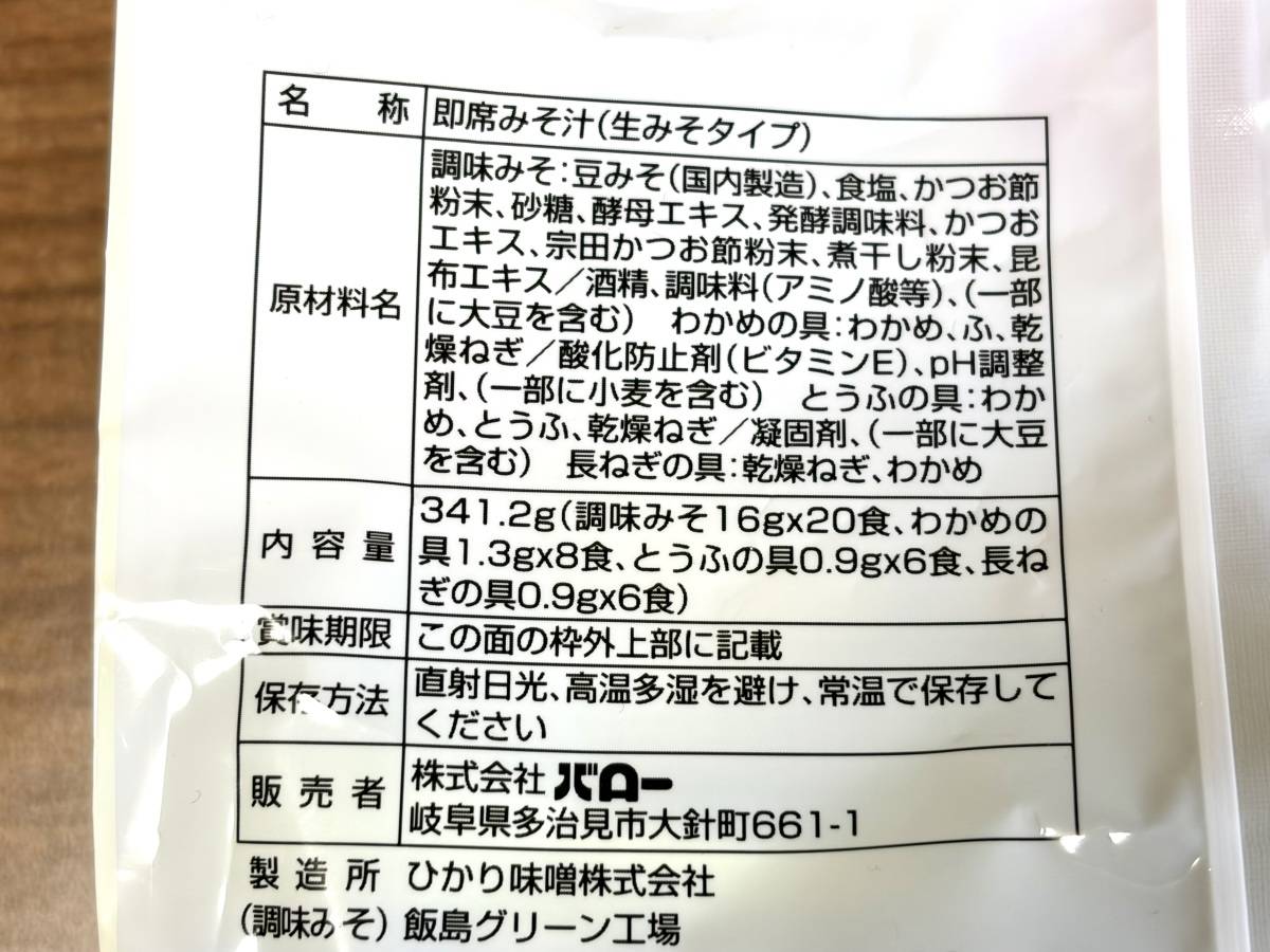 写真⑥
