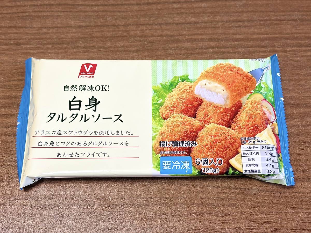 写真⑨